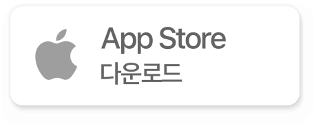 아이폰 앱 다운